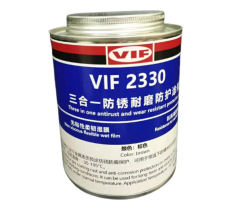 威伏三合一長效防銹防腐涂料VIF2300
