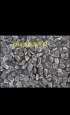 雅安回收金剛石方法是什么