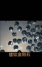 武漢回收人造金剛石顆粒價值多少