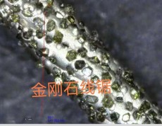 廣東回收人造金剛石顆粒多少錢一斤
