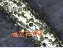廣東回收人造金剛石顆粒多少錢一斤