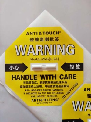 黄山自主全英文防碰撞标签ANTI&TOUCH橙色75G防震动警示标签整盒包邮