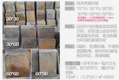 永州不规则石材生产厂家