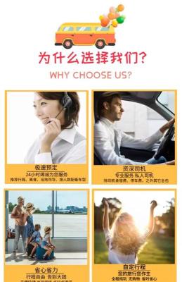 如何预定深圳到香港的跨境商务车