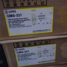 昆山京雷GMS-321不锈钢焊丝