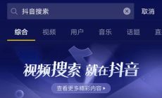 金华短视频排名费用多少