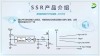 黄山集成电路SC3654厂家