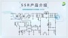 东莞电源管理芯片SC2522S厂家