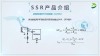 明光集成电路SC2534厂家