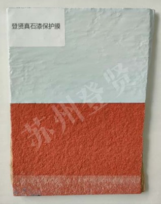 新疆真石漆一体板保护膜厂商