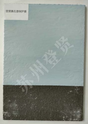 新疆真石漆一体板保护膜厂商