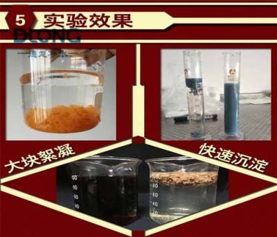 重庆洗砂聚丙烯酰胺溶解方法