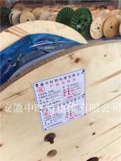 天康E型補償導線