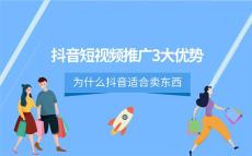衢州短视频矩阵营销方式有哪些