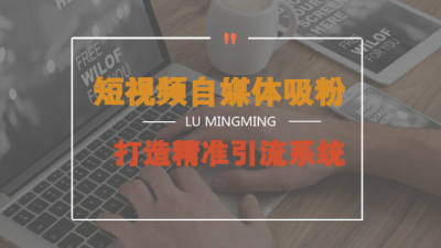 衢州短视频营销怎么收费