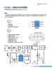 兴化电源管理芯片SC2585A厂家