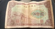 闵行区古董老钱币回收商家