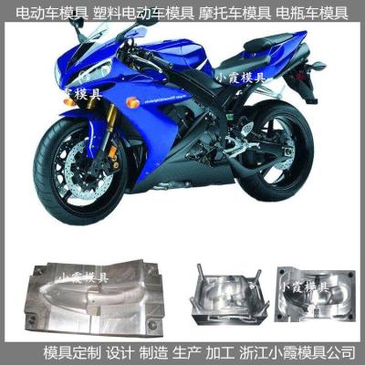 电瓶车壳模具  /塑料生产线模具制造工厂