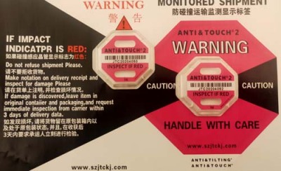 福建TOPHXHXY防震动警示标签批量定购电话