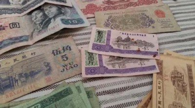 虹口区民国旧老钱币回收咨询电话