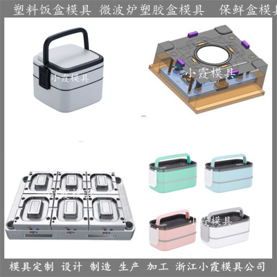 塑料快餐盒模具实地货源