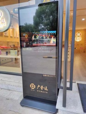 内蒙古调度中心广告机展示屏批发