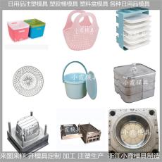 日用品模具怎么出模