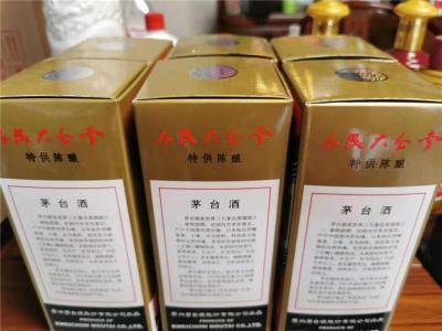 近期北京茅台酒回收什么价格