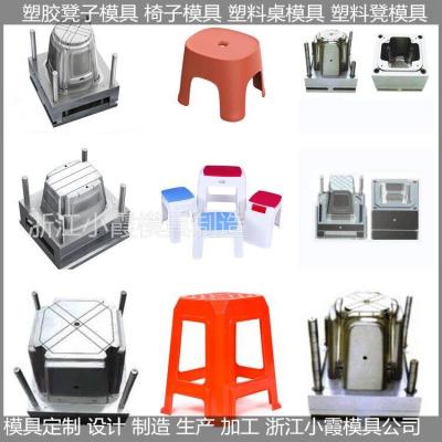 透明塑料凳模具