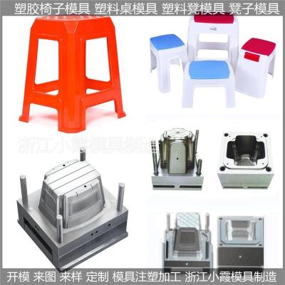 进口塑料方凳模具