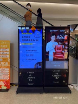 甘肃指挥中心广告机展示屏推荐