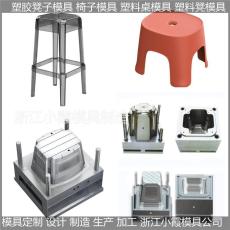 Plastic mold兒童凳子模具