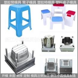 中国模具生产儿童凳模具