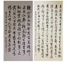 宜昌字画收购公司