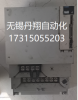 维修安川7系伺服驱动器SGD7S-780A00B202