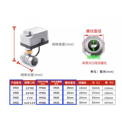 不锈钢电动二通球阀DN15 AC220V带手动