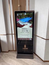 黑龙江调度中心信息发布系统尺寸