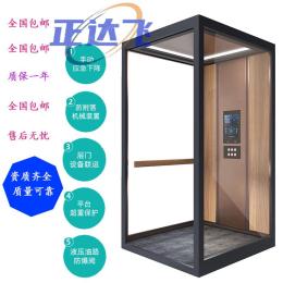 家用電梯別墅定制液壓微型電梯小型復式升降