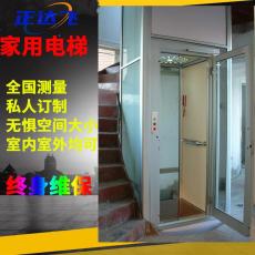 家用电梯 无机房复式楼老年人残疾人无障碍