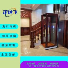 曳引家用電梯小型三層別墅家庭升降機客梯