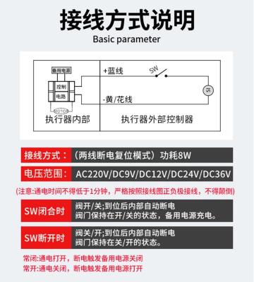 不锈钢水下电动二通球阀DN15常闭常开DC24V