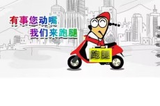 上海九院好大夫何冬梅挂号-就医如何选医院