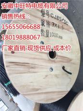 ZR-DJF46P2GP2阻燃耐高溫計算機電纜規格