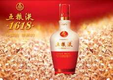 濰坊回收高度五糧液酒價格