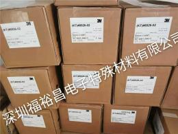 3M8926膠帶 3M8926-02乳白導(dǎo)熱膠 3M8940