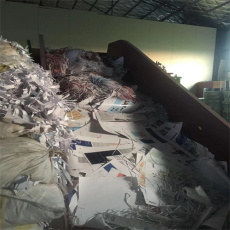 昆山办公废纸 文件档案电子废料销毁专业的
