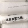 HDPE 抚顺石化 聚乙烯 7750M 高压