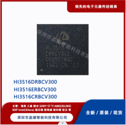 海思Hisilicon HI3516DRBCV300封装BGA 芯片