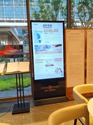 北京演播厅广告机展示屏品牌