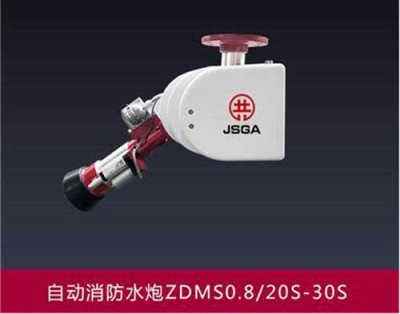克孜勒蘇柯爾克孜自治州發電廠自動防爆消防水炮哪里有